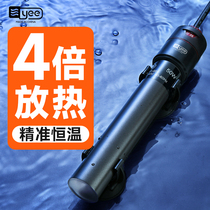 yee heating rod automatic thermostatic stainless steel heating stick power saving turtle cylinder aquarium heater fish tank small