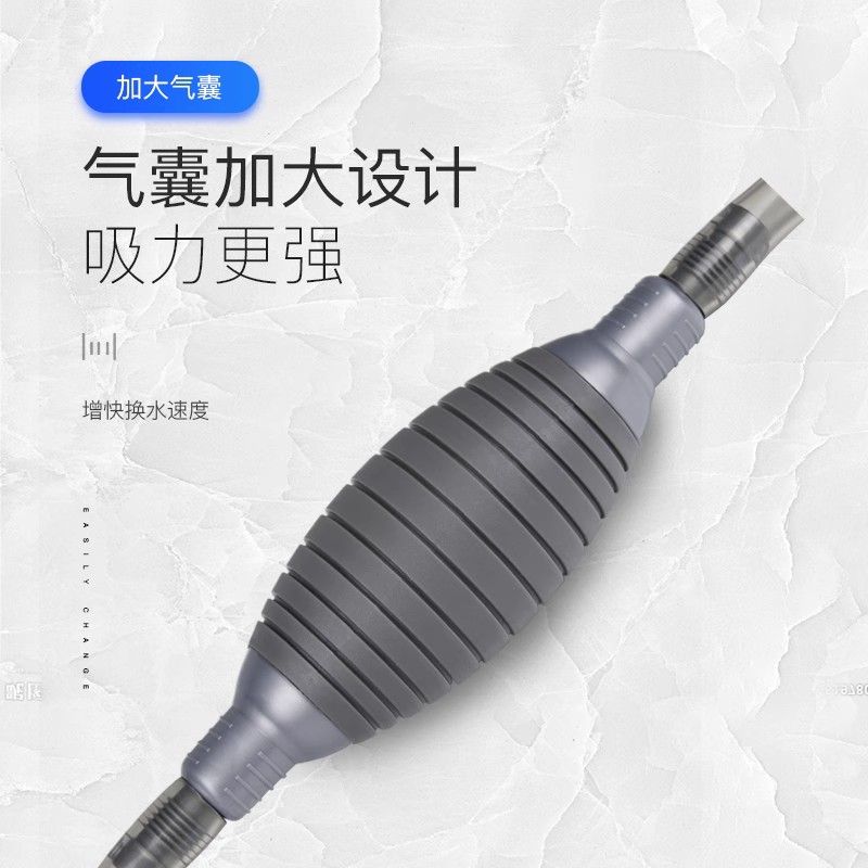 yee鱼缸换水器洗沙器吸便器虹吸管抽水器鱼便清理器清洁换水神器-图1