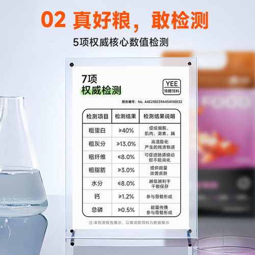 yee锦鲤鱼饲料2.5kg大包装观赏鱼金鱼饲用鱼粮增色不浑水专用鱼粮 - 图0