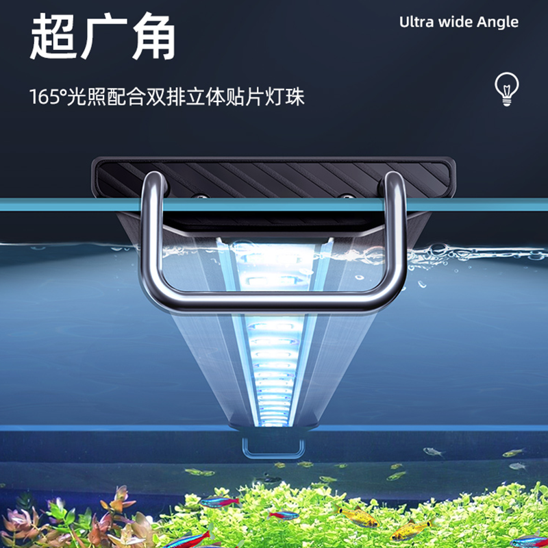 Yee全光谱水草led防水照明灯鱼草缸灯爆藻支架草