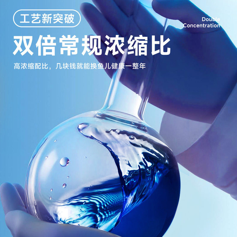 yee亚甲基蓝溶液水霉病鱼缸消毒杀菌白点净鱼药观赏鱼水族鱼专用,淘宝优惠券,粉丝福利购,淘宝优惠卷