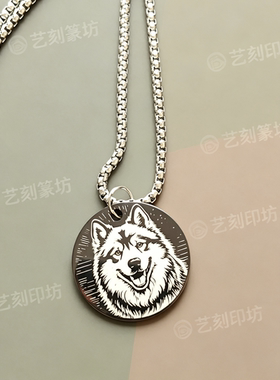 不锈钢圆牌刻字狗狗项链吊坠