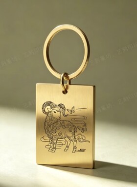 纯黄铜方牌十二生肖双刻钥匙扣