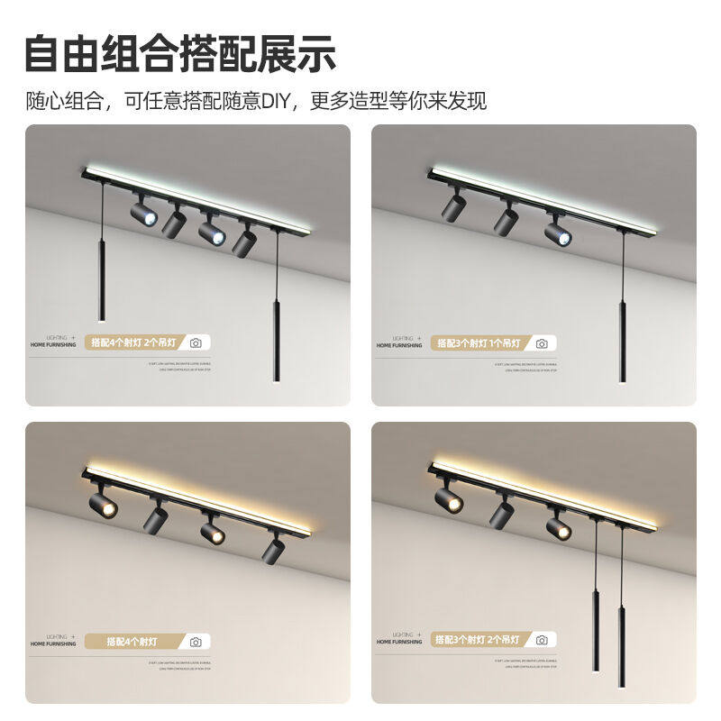 凯都led轨道灯北欧衣帽间明装射灯LED天花灯餐吊灯创意客厅服装店_虎窝淘