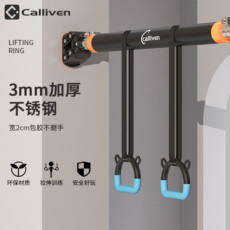 Calliven门上单杠家用室内引体向上器多功能免打孔墙体单双杠儿童-图1