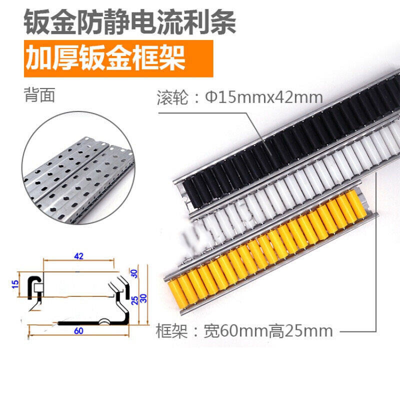 流利条40加强钣金6085铝合金流利条滑轨货架滑道滚轮流利条60*25*_虎窝淘