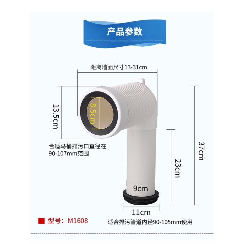 吉斯特（JooSoit）墙排坐便器下水排污管马桶改造地排管道排水管 - 图1