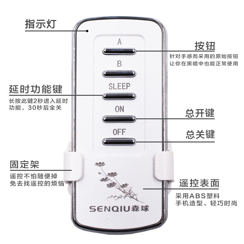 （OUMEI）欧美光源分段控制器大灯数码分段开关分段器分控器灯具