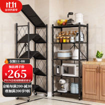 Home Thyme Free to install Folded Kitchen Supplies Shelve Floor Type Multilayer Pan-Oven Rack Microwave Storage storage