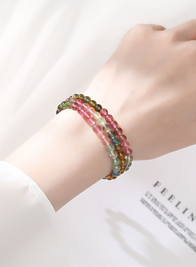 糖果色碧玺三圈手链女