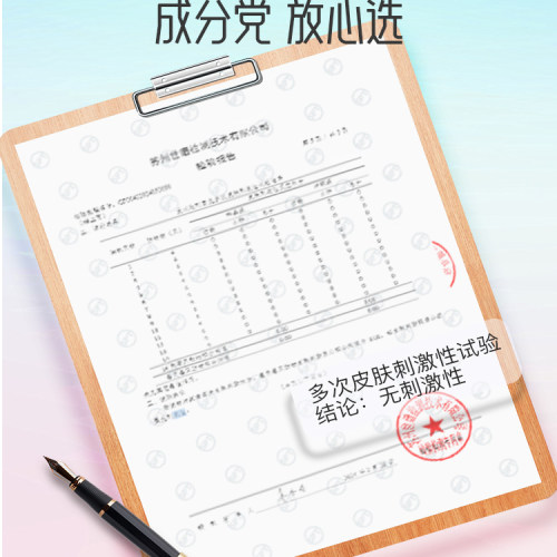 安馨诚品婴儿专用蚊虫子叮咬止痒膏非紫草膏宝宝儿童快速舒缓消包 - 图3