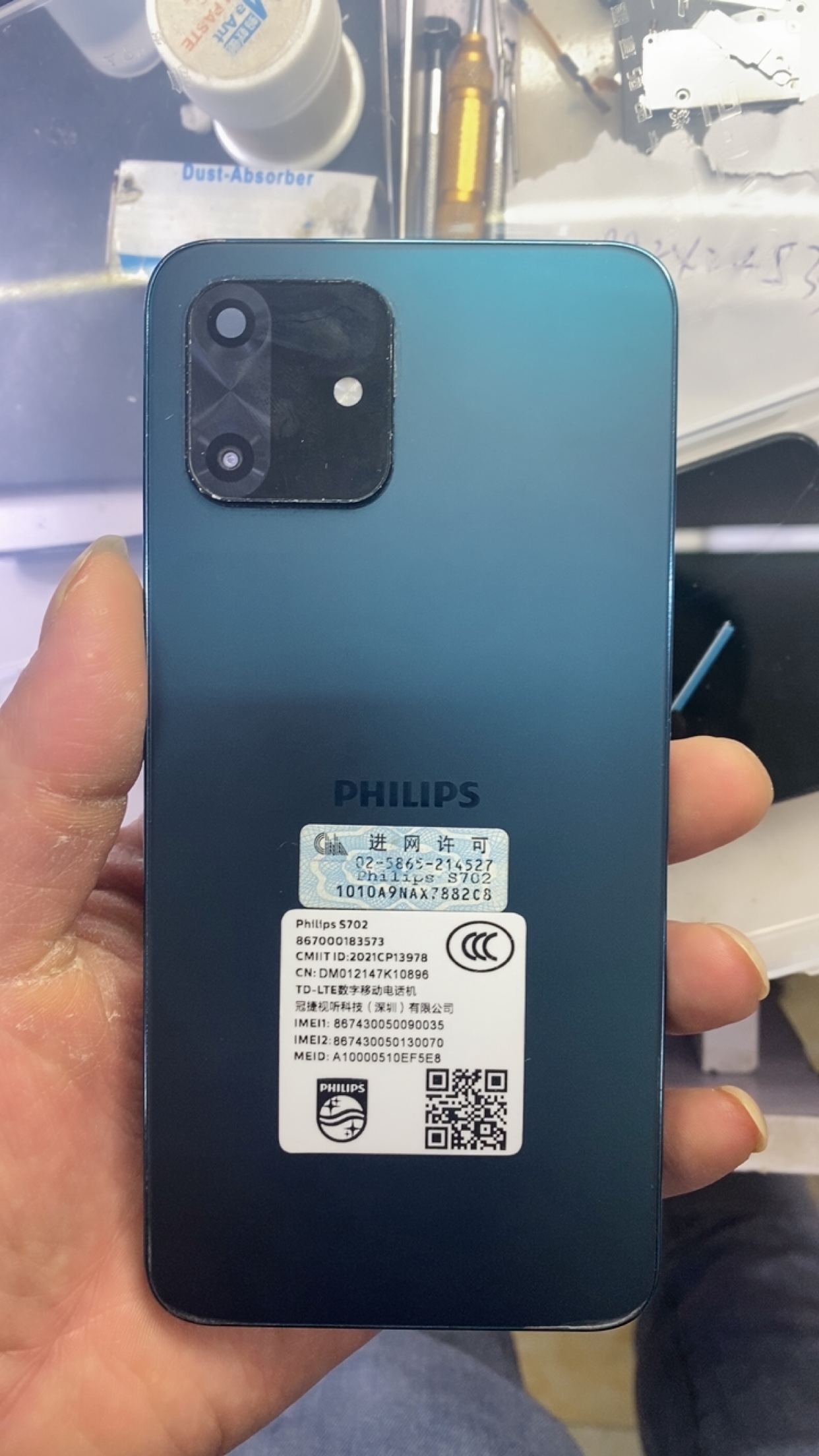 飞利浦S705 S701 S706 S702屏幕总成 手机屏 外屏内屏一体屏 盖板 - 图2