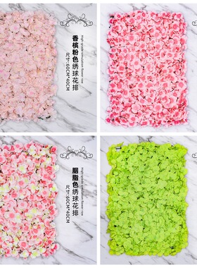 网红绣球仿真花墙花排拍照背景墙