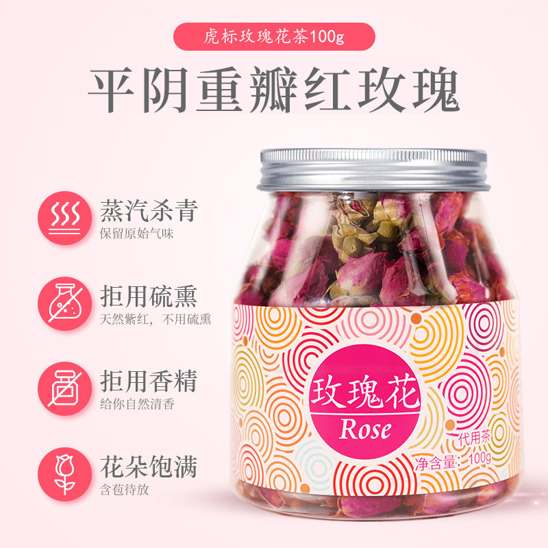 虎标玫瑰花茶100g平阴干鲜花草茶 虎标行食品代用/花草茶