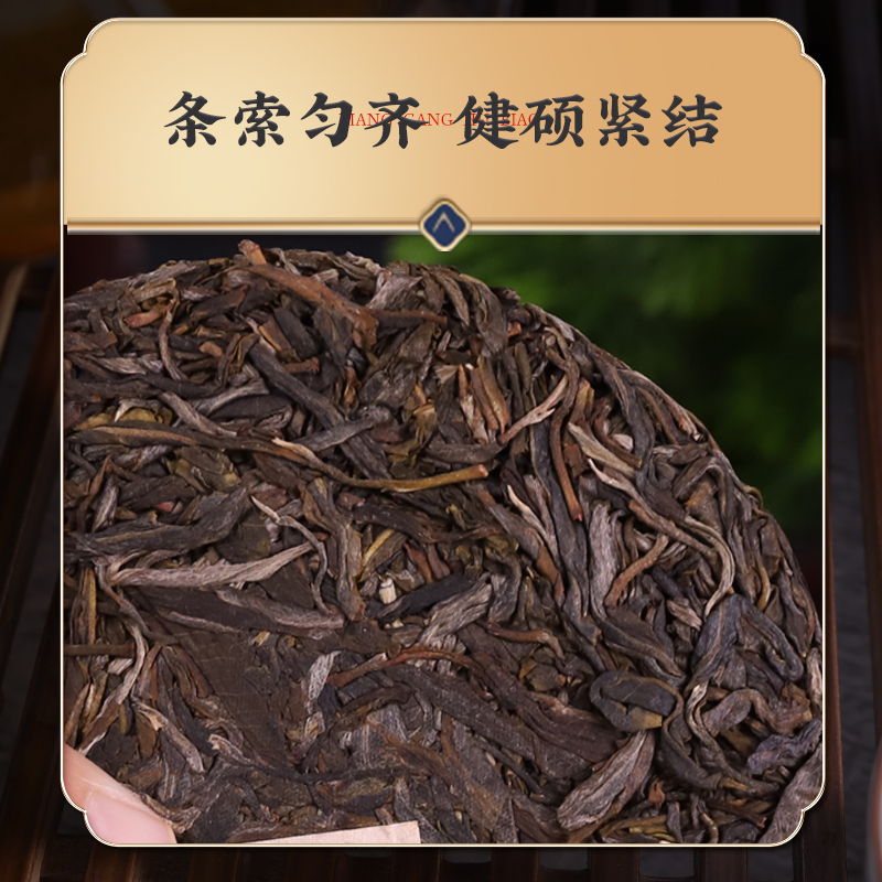 虎标新品普洱生茶昔归茶叶生普春茶200g古树临沧普洱茶