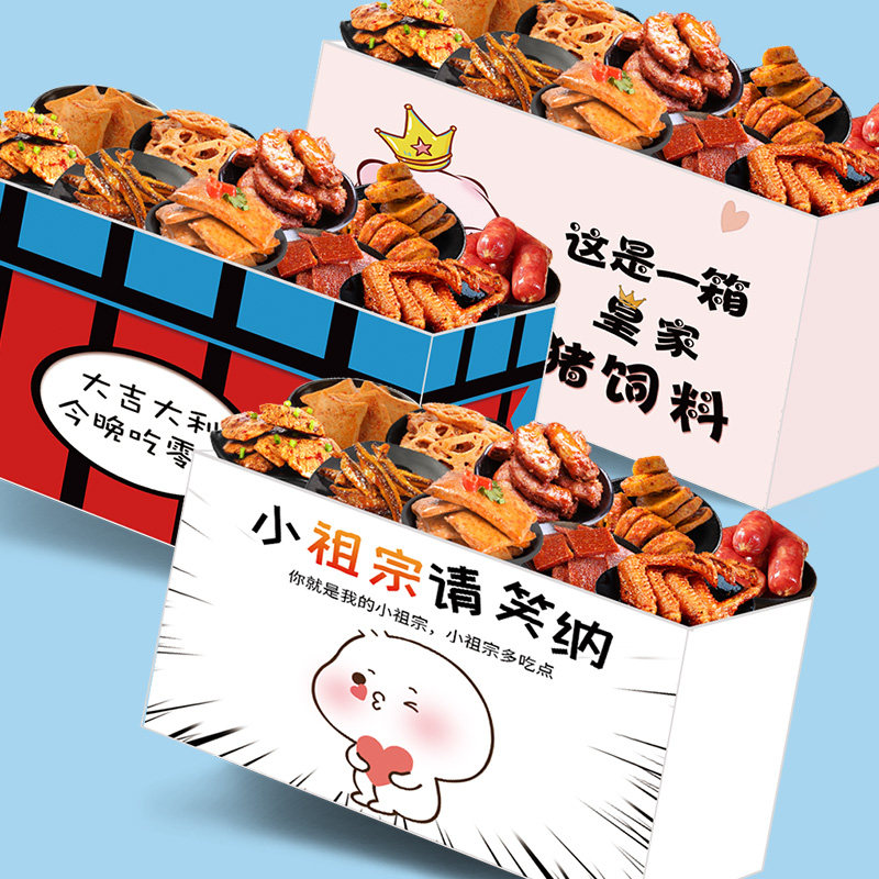 麻辣味网红香辣鸭脖整箱大礼包 一骅食品专营鸭肉零食