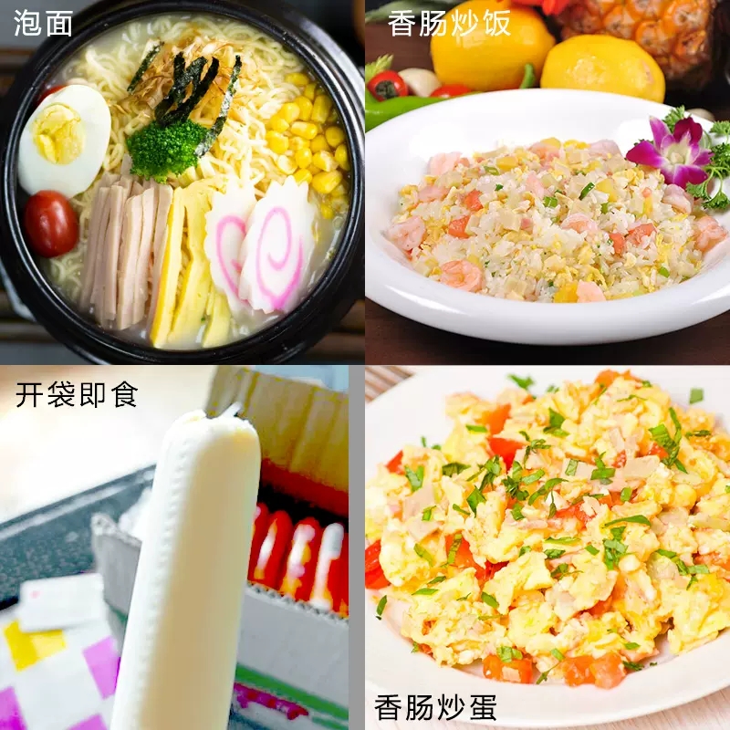 【u】双汇鸡肉肠58g*10支火腿肠 一骅食品专营包装即食肠类