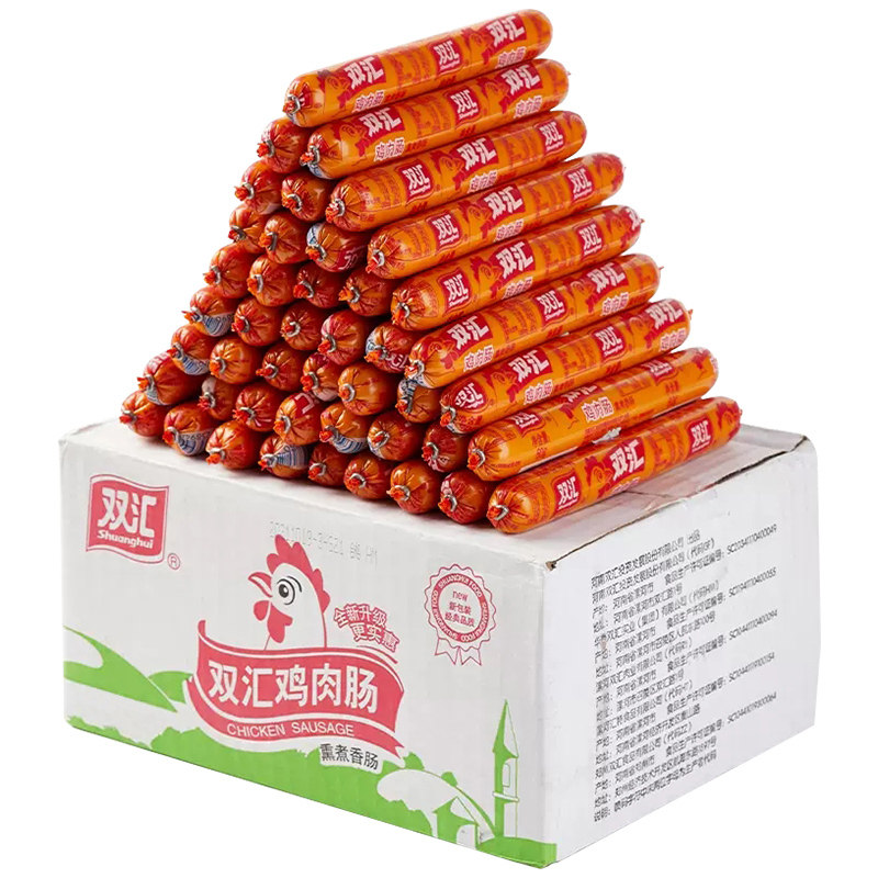双汇整箱鸡肉肠即食年货烤肠火腿肠 一骅食品专营包装即食肠类