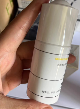 377美bai淡ban精华液30ml 提亮肤色精华液