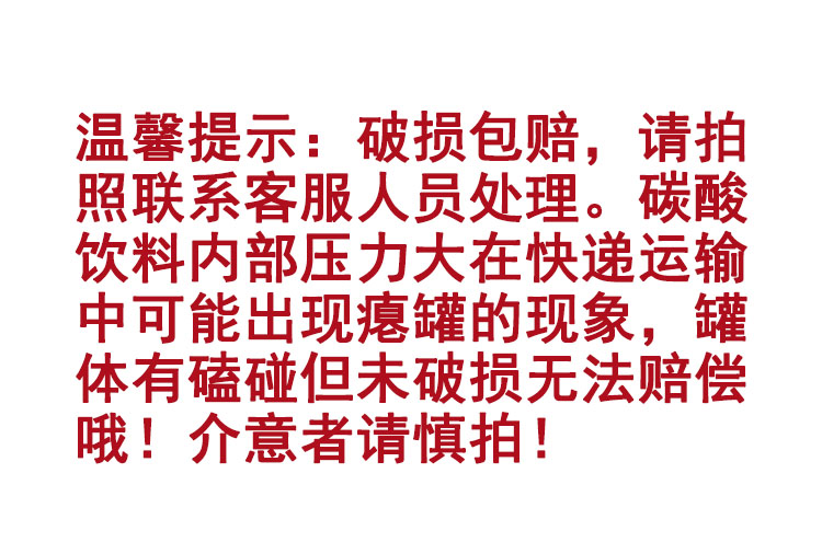 广氏碧柠柠檬味汽水碳酸饮料330ml*6罐装婚宴会夏季饮品广东特产-图0