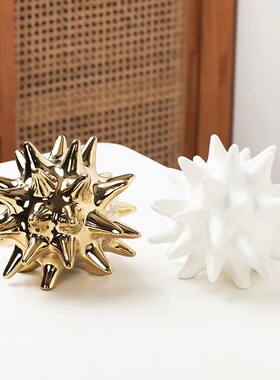 现代轻奢海胆造型陶瓷艺术摆件