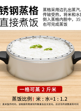 全民不锈钢定时保温大容量电蒸锅