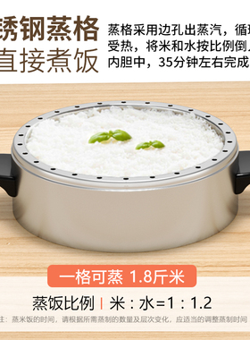全民多功能不锈钢电蒸锅不串味