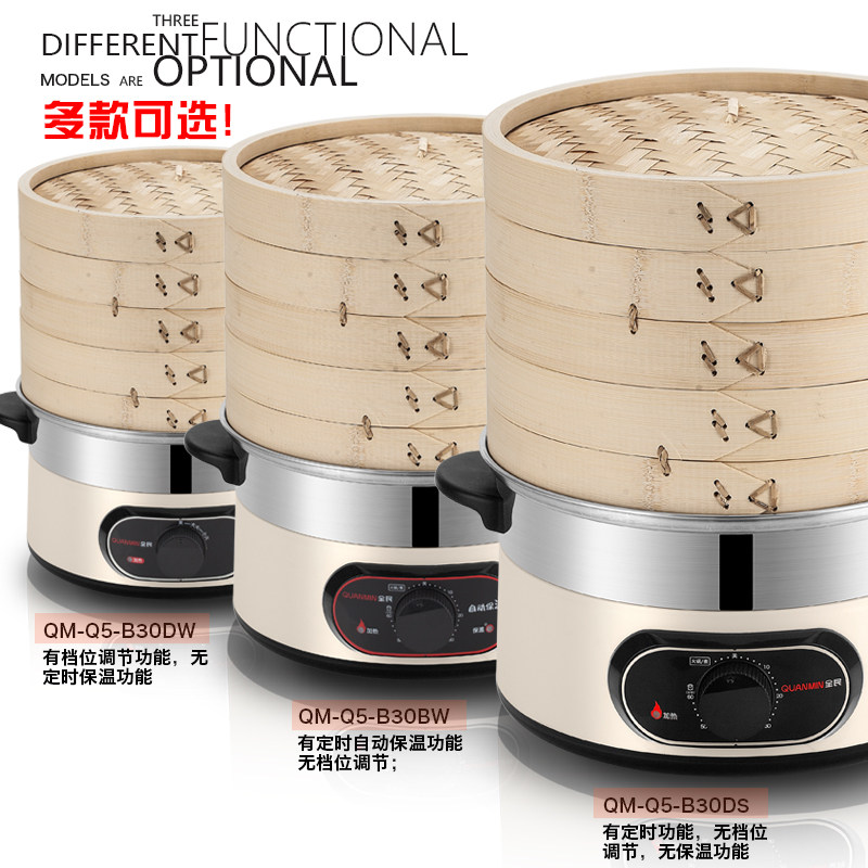 不锈钢竹蒸笼竹香保温家用多层30大容量多功能电蒸锅电蒸笼蒸气锅 - 小编推荐 - WePost 全民代运 - 马来西亚中国淘宝代运与集运专家