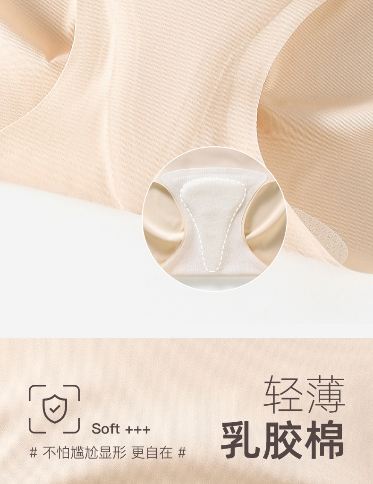 三角区防尴尬舒适隐形无痕蜜桃臀内裤运动健身瑜伽不夹臀中腰底裤,淘宝优惠券,粉丝福利购,淘宝优惠卷