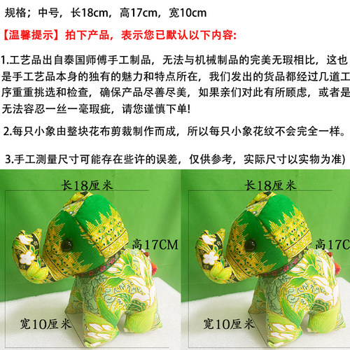 泰国手工布艺中号公仔吉祥小象装饰摆件儿童大象特色创意玩具 - 图0
