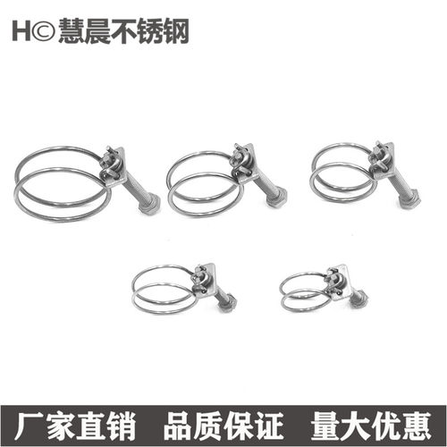包邮201不锈钢双钢丝喉箍钢丝卡箍钢丝抱箍橡胶管箍卡子管夹管卡 - 图1