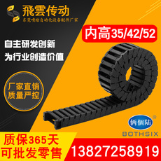 Буксир 打印机塑料高速静音拖链25尼龙拖链坦克链可定制防火耐侯耐寒材质