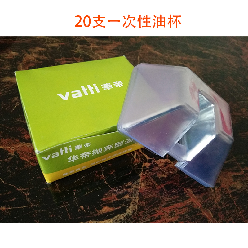 204E 203E E06DC1抽油烟机油杯配件YB-3接油盒华帝一次性省心抛弃 - 图1