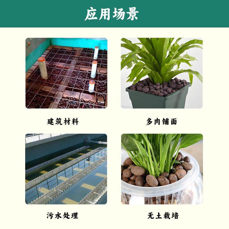 现货轻质陶粒园艺铺面花卉水培栽培基质屋顶卫生间建筑回填用陶粒,淘宝优惠券,粉丝福利购,淘宝优惠卷