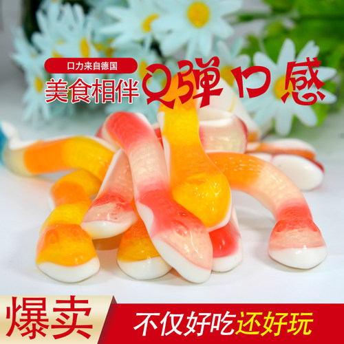 德国品牌大蟒蛇橡皮糖食玩qq果汁软糖网红搞怪创意糖儿童休闲零食 - 图0