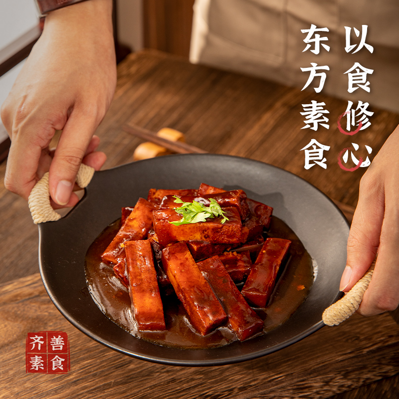 冷冻齐善素食 【红烧素肉】豆制品佛家纯素斋菜食材官方旗舰店 - 图0