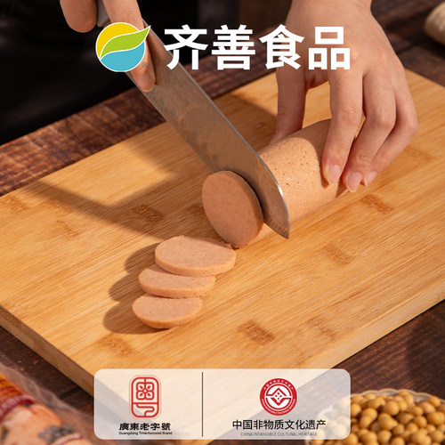 【齐善 大善素火腿】佛家纯素大豆蛋白肠素肉香肠素食旗舰店官网 - 图0