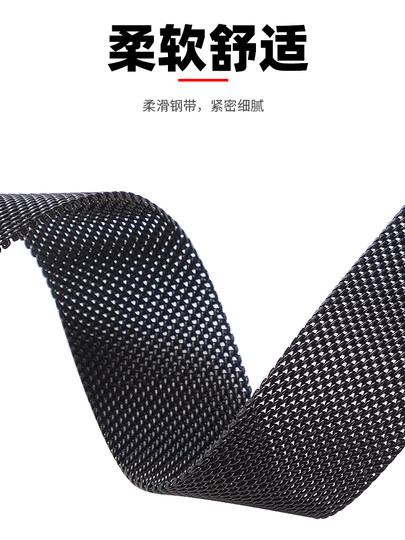 米兰钢带男女士金属磁吸手表带代用dw天王浪琴卡西欧天梭华为小米