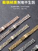 Ladies Steel Strap Small Size Universal Metal Bracelet