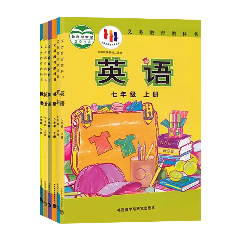 【大连市使用】初中七八九年级上下册课本书教材教科书789语文数学英语物理化学道德历史生物地理书全套课本教材教科书人教外研版