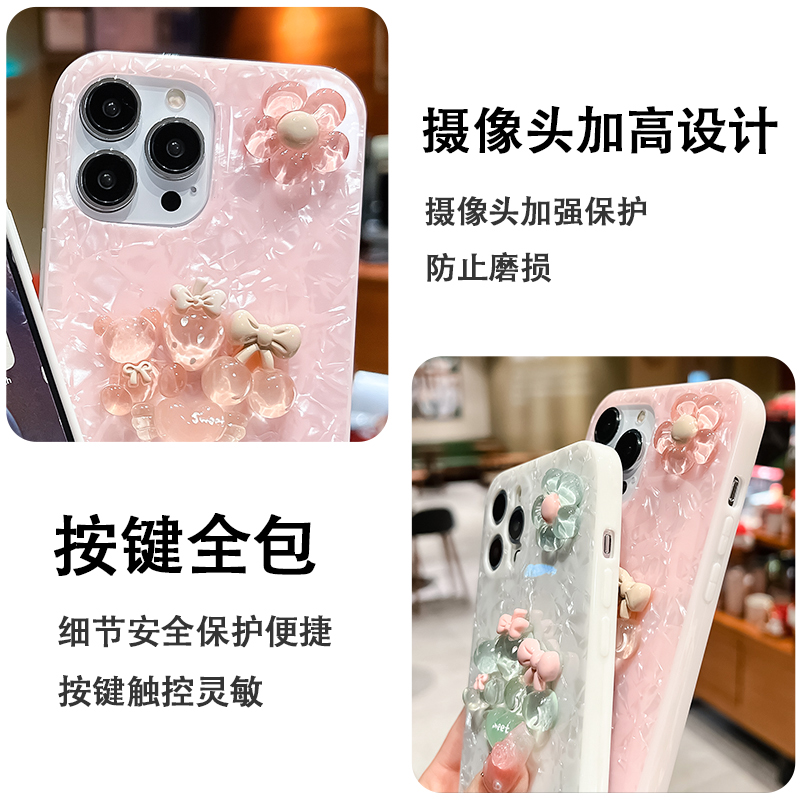 夏天仙女贝壳纹水晶熊适用opporeno6 手机壳女6Pro十+新款reon7曲面屏Reno8pro高级感k9ⅹ硅胶K10POR防摔OPOP - 图2