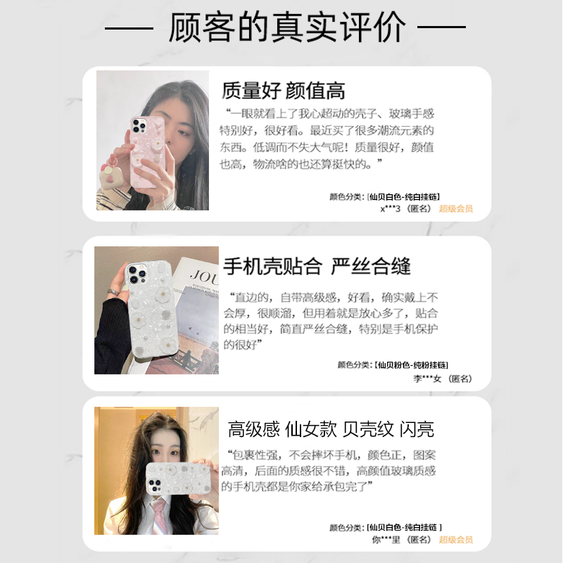 仙女款简约贝壳纹软壳适用IQOOZ3手机壳新款Z1X硅胶Z5防摔VIVO女款NEO3高端U1/U3/U5X创意外壳IQ00NEO5活力版 - 图3