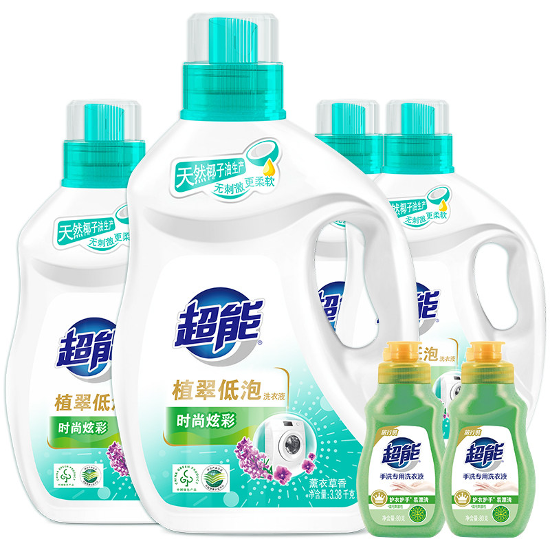 超能家用整箱批低泡易漂13斤洗衣液 超能常规洗衣液