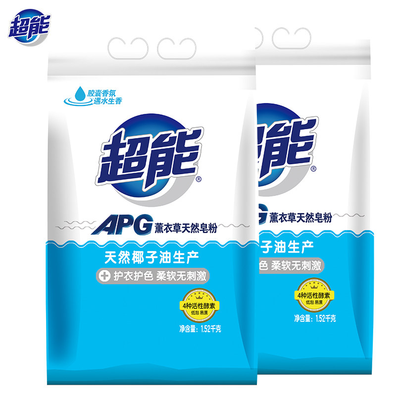 超能新品apg 1.52 kg*2 超能洗衣粉