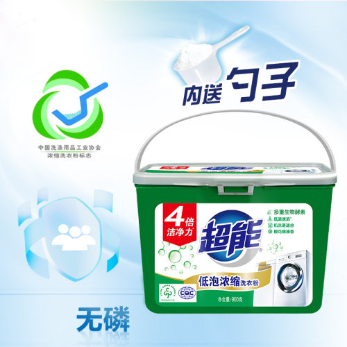 超能洗衣粉 实惠装 家用低泡浓缩900g*4盒内附量勺正品官方旗舰店 - 图1
