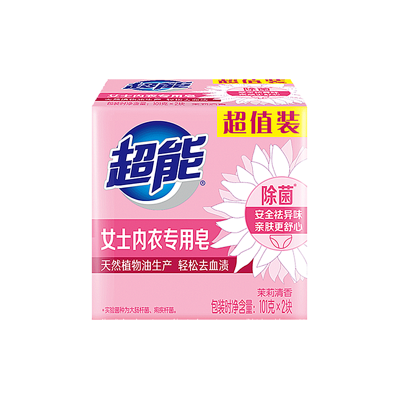 超能内衣 101g*2块除菌祛异味肥皂 超能内衣皂