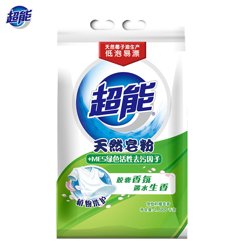  超能洗衣粉
