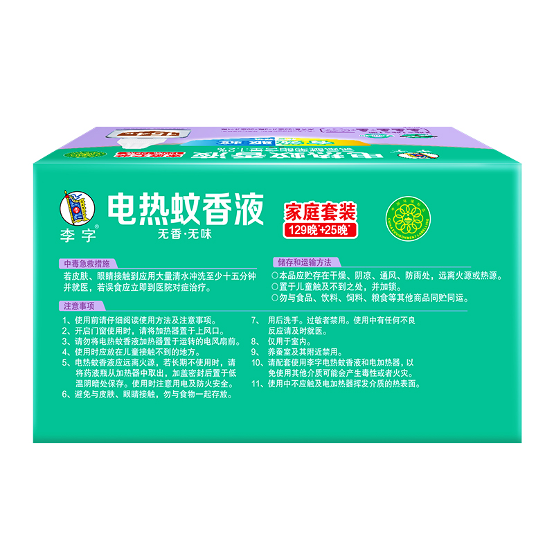 超能洗衣液持久留香家用整箱批实惠补充袋装11斤正品官方旗舰店