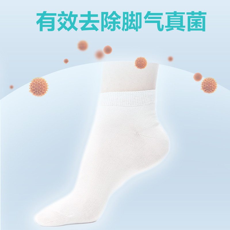 超能袜子清洁剂泡洗粉洗袜子专用去臭杀菌除螨亮白去黄官方旗舰店,淘宝优惠券,粉丝福利购,淘宝优惠卷