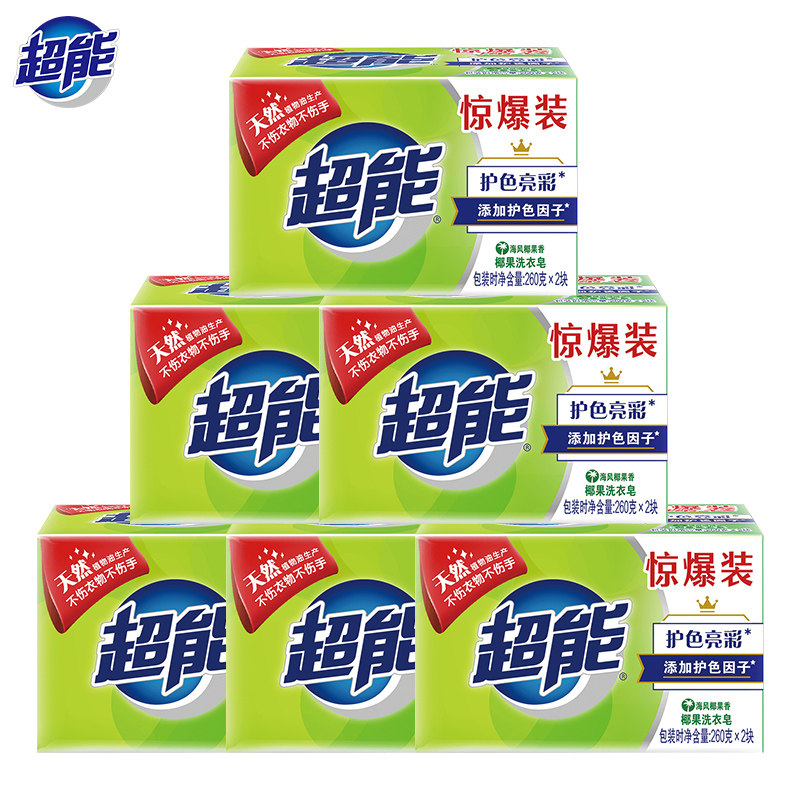 超能(椰果香)6组共12块植物洗衣皂 超能洗衣皂
